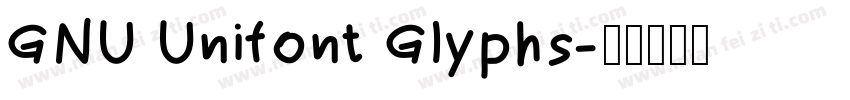 GNU Unifont Glyphs字体转换